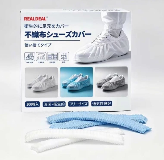 不織布シューズカバー